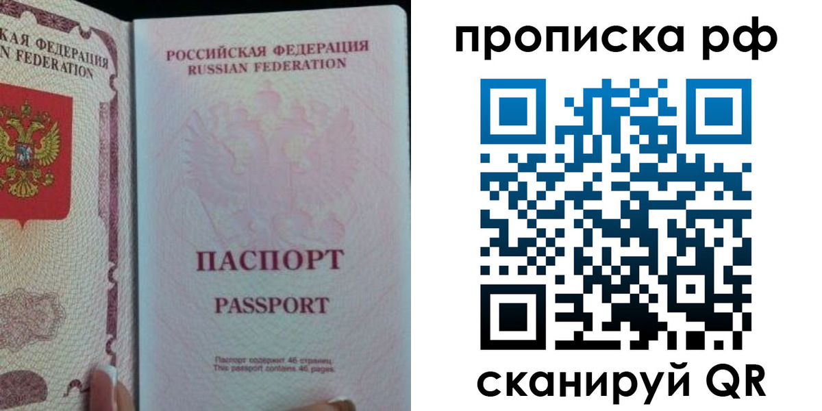 временная регистрация поиск в Козловке