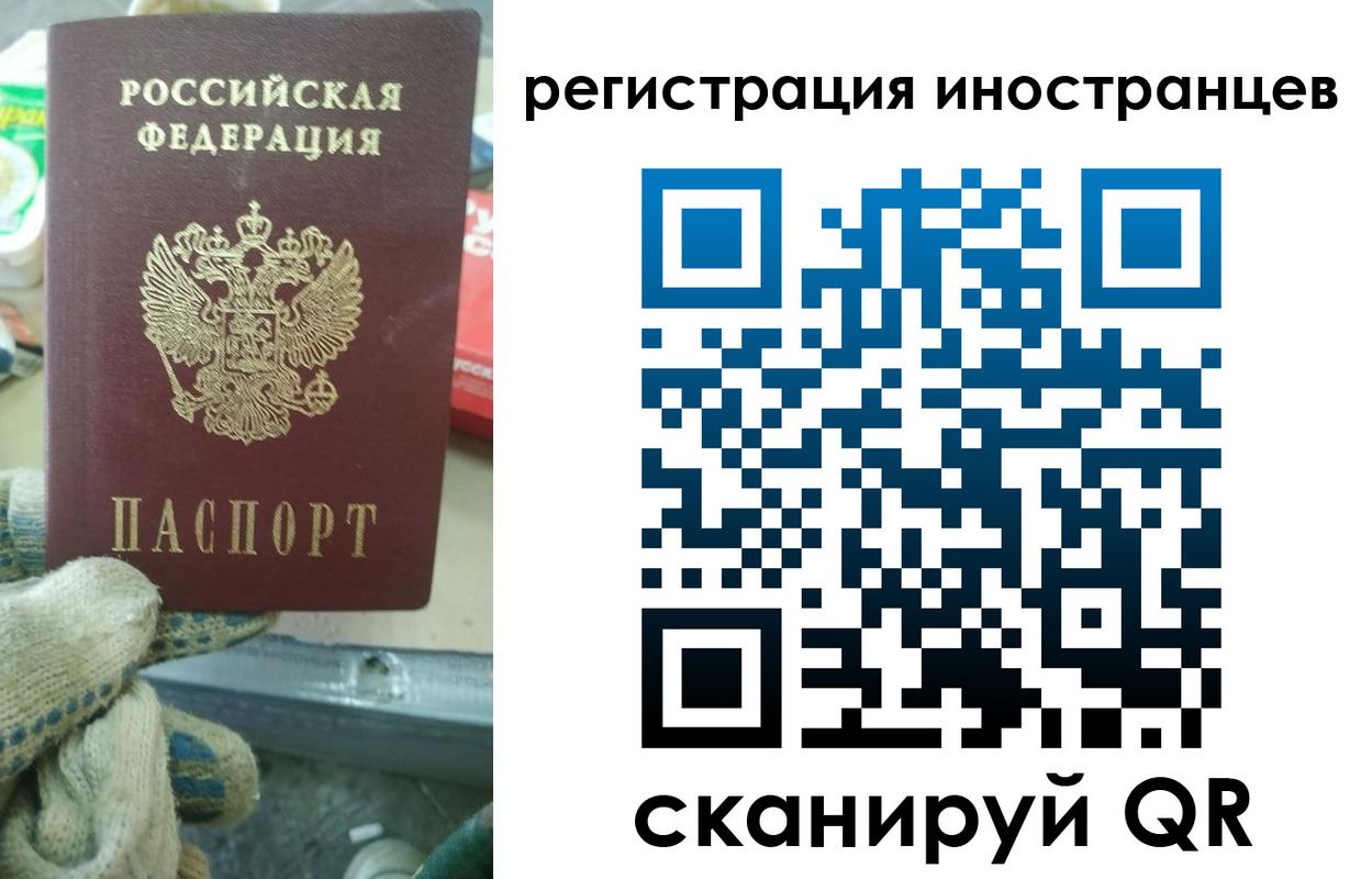 купить прописку в Козловке