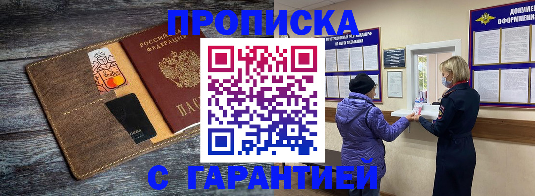 найти адрес прописки в Козловке