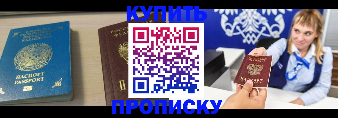 регистрация для школы в Козловке