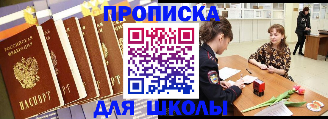 найти адрес прописки в Козловке