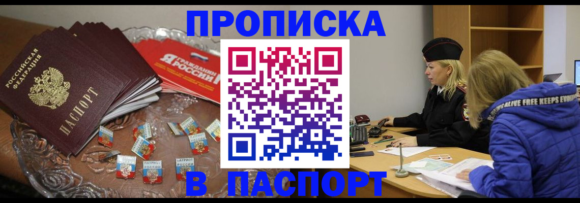 регистрация для дет. сада в Козловке