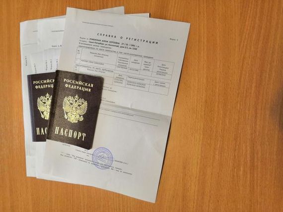 прописка в Козловке